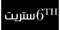 اكواد خصم 6 ستريت
