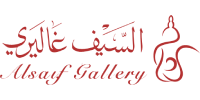 اكواد خصم السيف غاليري