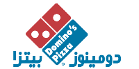 اكواد خصم متجر دومينوز بيتزا