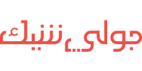 اكواد خصم جولي شيك