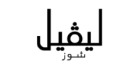 اكواد خصم ليفل شوز